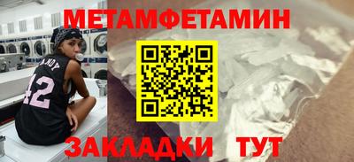 синтетический гашиш Апшеронск