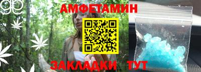 синтетический гашиш Апшеронск