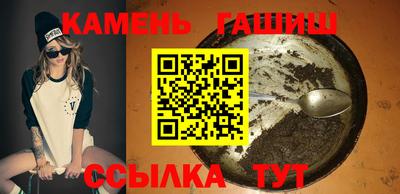 PSILOCYBIN Апшеронск