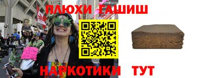 прущая мука Аргун