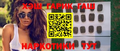 PSILOCYBIN Апшеронск