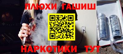 PSILOCYBIN Апшеронск