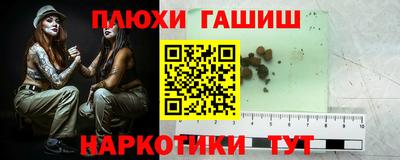 PSILOCYBIN Апшеронск