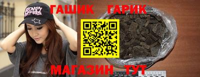 прущая мука Аргун