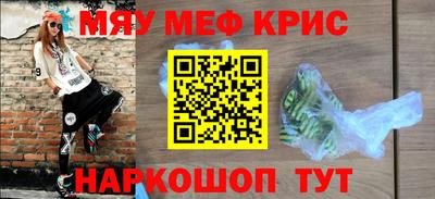 синтетический гашиш Апшеронск