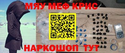 прущая мука Аргун