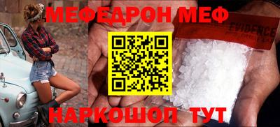 прущие грибы Апрелевка