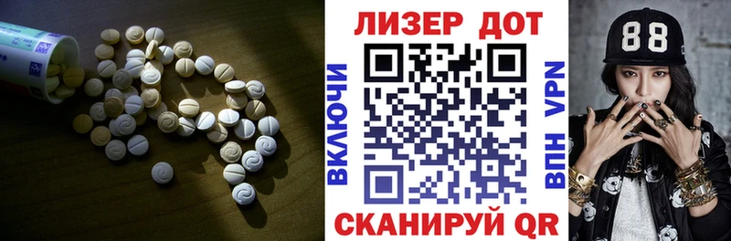 что такое   Белебей  Лсд 25 экстази ecstasy 
