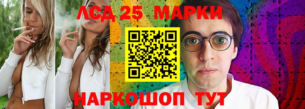 LSD-25 экстази ecstasy  Лсд 25 экстази  Белебей  Вход с VPN  ЛСД экстази кислота 