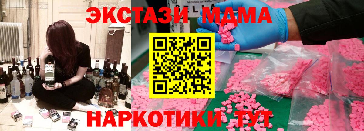 MDMA VHQ  Вход с VPN  MDMA VHQ  Белебей 