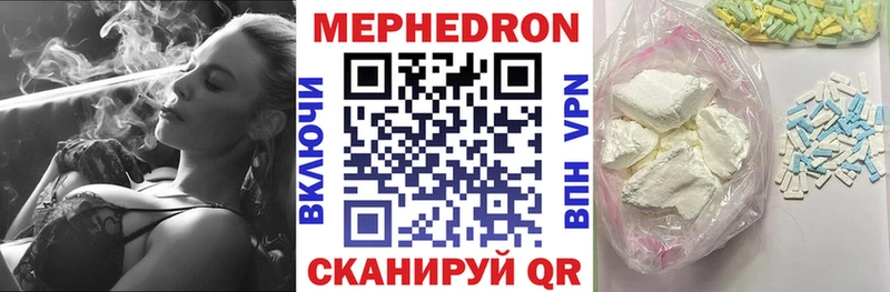 где можно купить наркотик  Белебей  МЕФ кристаллы 