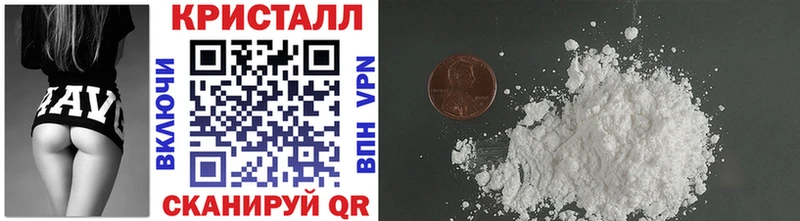 Первитин витя купить наркотики сайты Белебей
