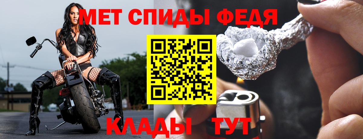 МЕТАМФЕТАМИН мет  МЕТАМФЕТАМИН мет  Белебей  Вход с VPN 