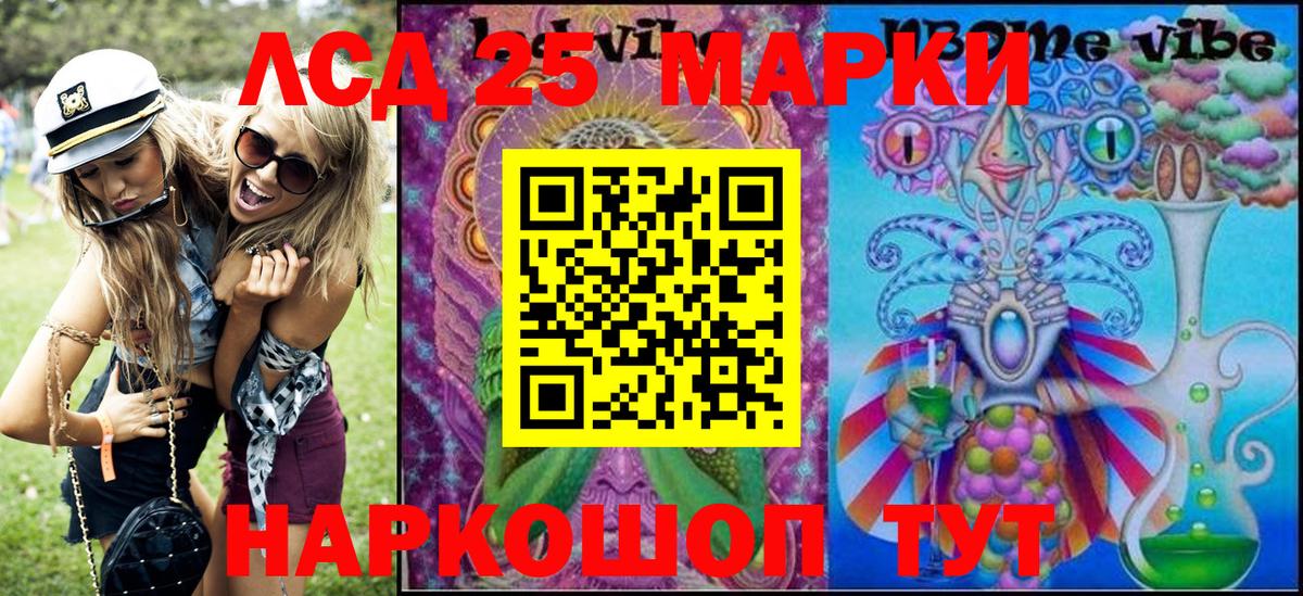 Марки N-bome 1,5мг Белебей