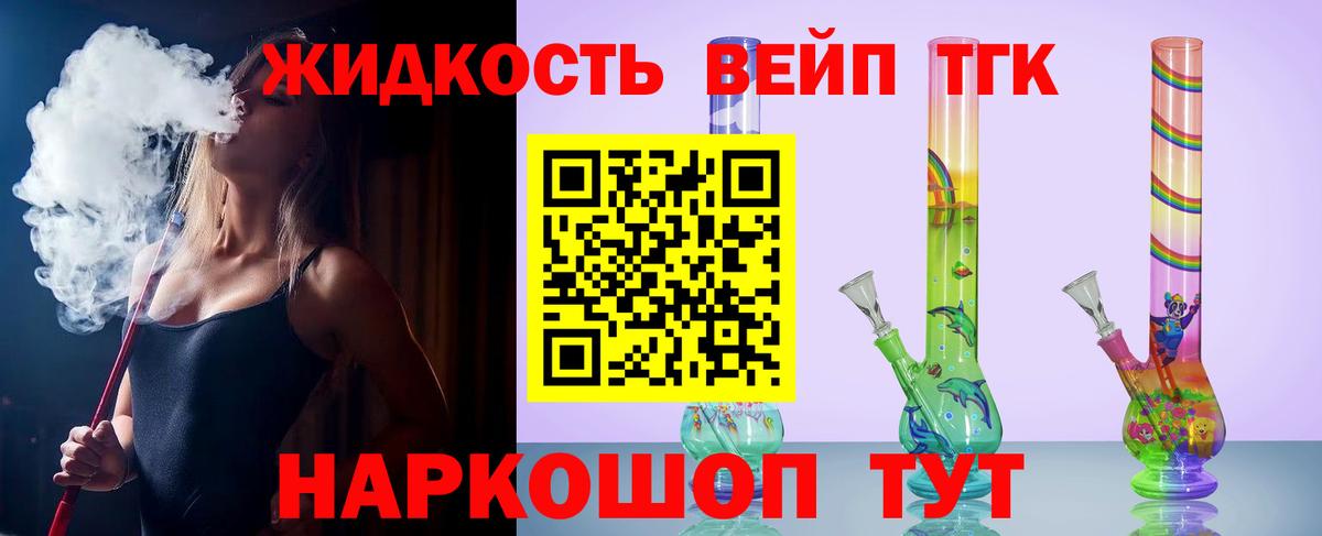 Мефедрон Белебей
