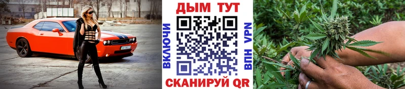 omg сайт  Белебей  Каннабис OG Kush 